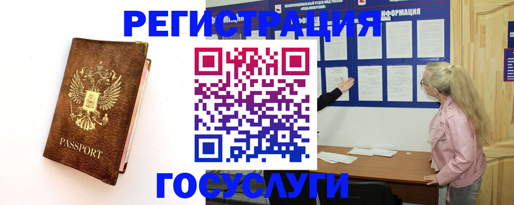 найти адрес прописки в Орске